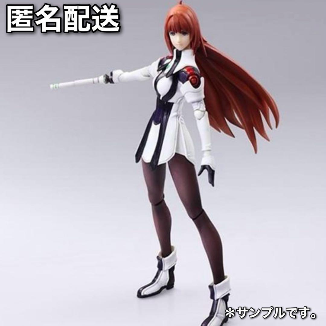 匿名配送　ゼノギアス エリィ ブリングアーツ BRING ARTS フィギュア