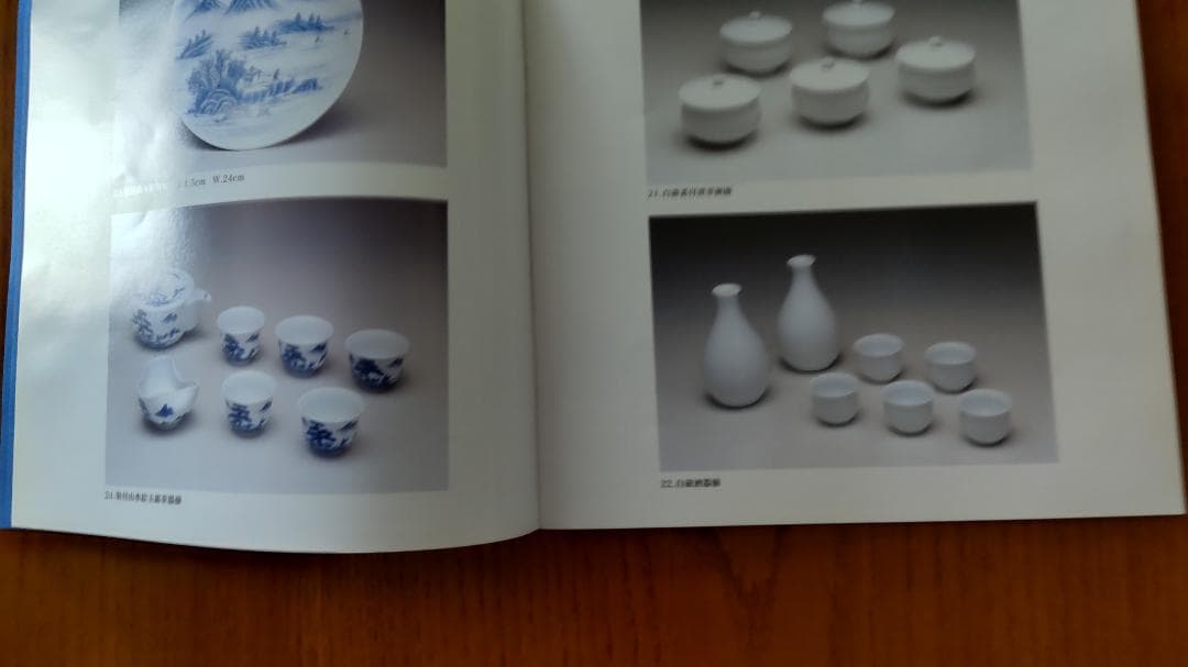 新春希望価格セ―ル♦佐賀県重要無形文化財 故中村清六　創作白磁コーヒー碗1客