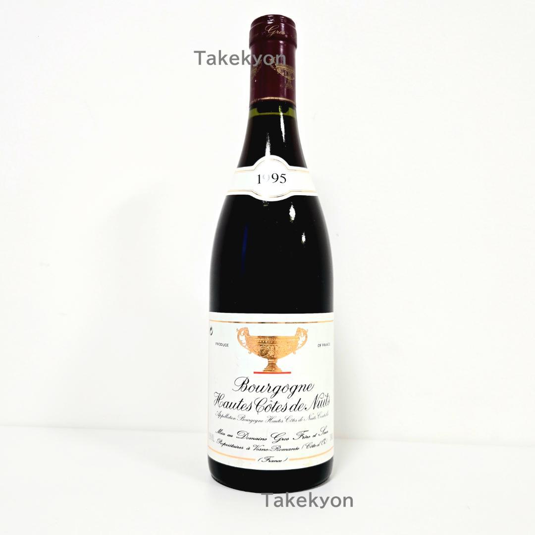 1995 ドメーヌ・グロ・フレール・エ　ブルゴーニュ・オート・コート・ド・ニュイ