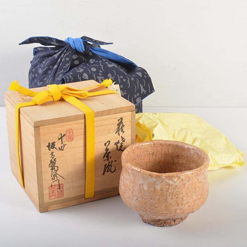 萩焼　十世　坂高麗左衛門　茶碗　銘「瑞年」　宗左（惺斎）極め箱　V　R7454