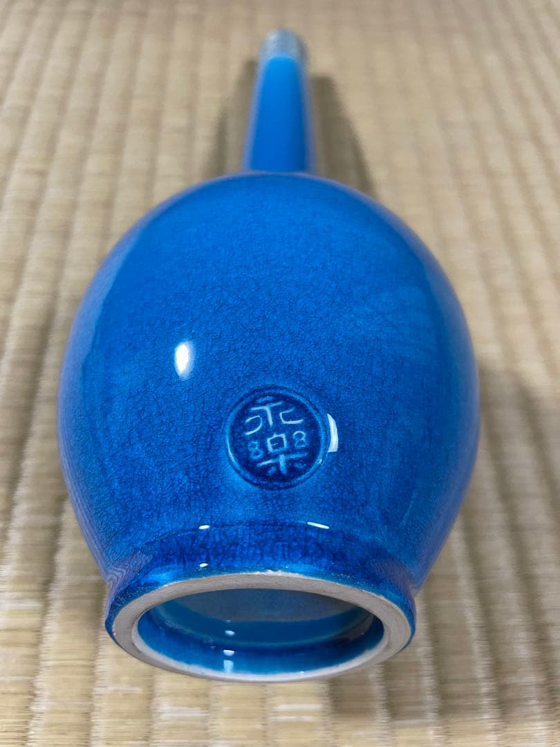 茶道具 永楽善五郎　交趾鶴首 花入