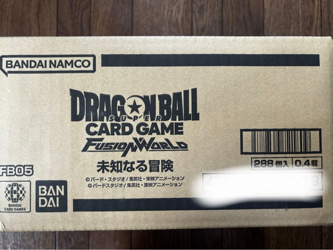 ドラゴンボールカードゲーム FB05 未知なる冒険 1カートン おまけ付き