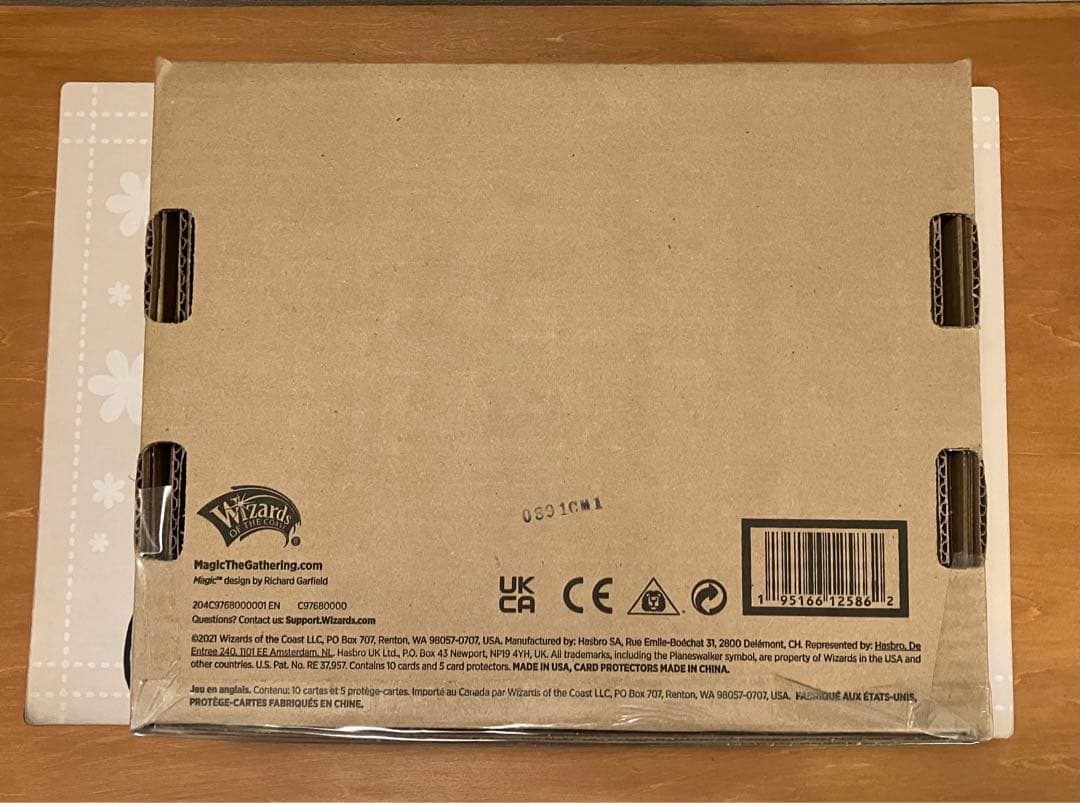 【MTG】SECRET LAIR ULTMATE EDITION2 未開封