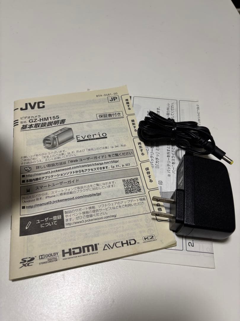 JVCケンウッド エブリオ GZ-HM155-S 動作品