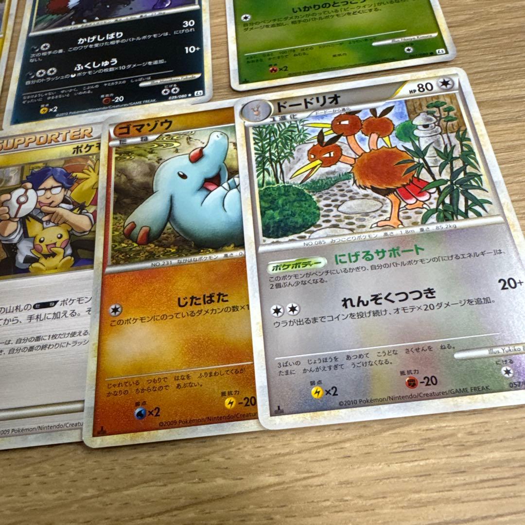 ポケモンカード　レジェンド　ミラー　まとめ売り【5237