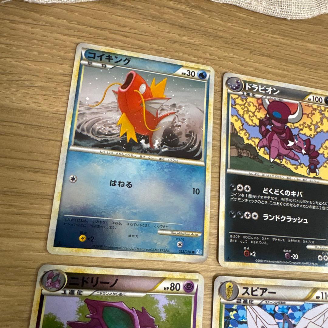 ポケモンカード　レジェンド　ミラー　まとめ売り【5237