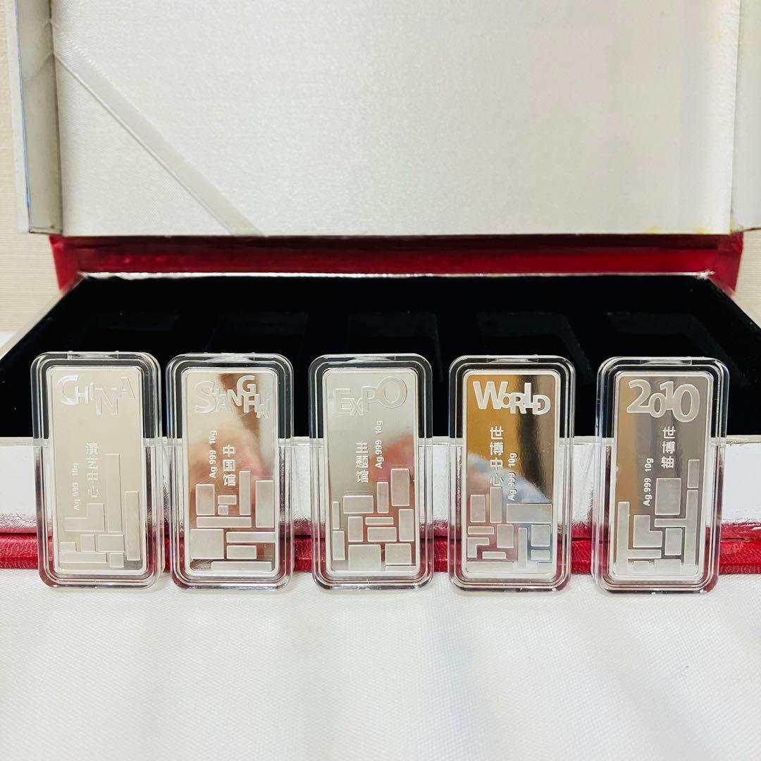 希少品　上海万博　2010年 記念　純銀プレート　銀バー　中国　50g