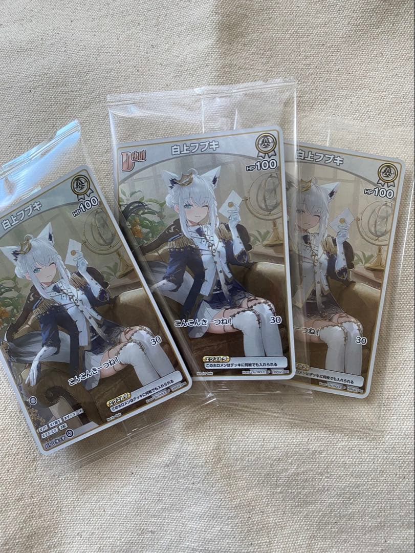 ホロカ　白上フブキ 1stアルバム 数量限定盤 封入特典 プロモカード　3枚