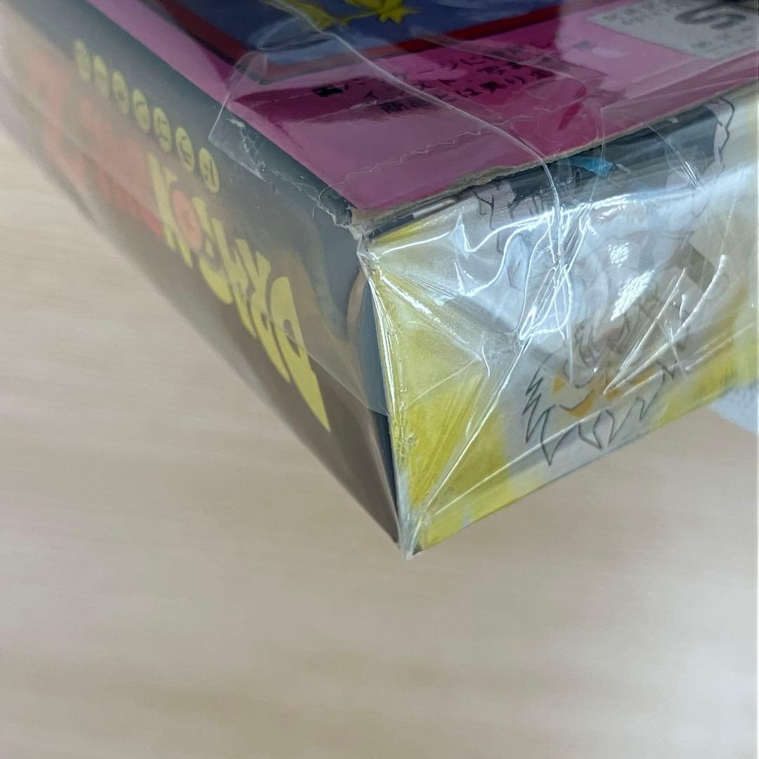 《超レア》ドラゴンボールZ スーパー機甲セット パート2 当時物 ドラ消し