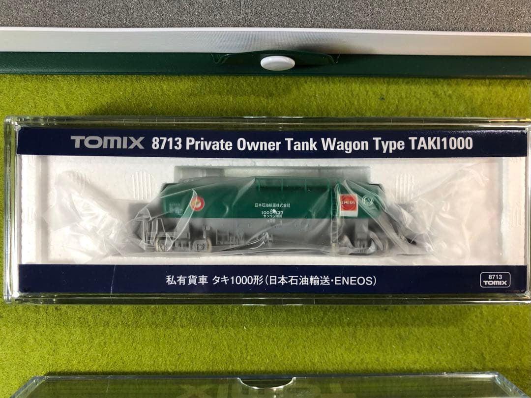 KATO 10-1810 タキ1000 8両セット+ 2両 (10両セット)