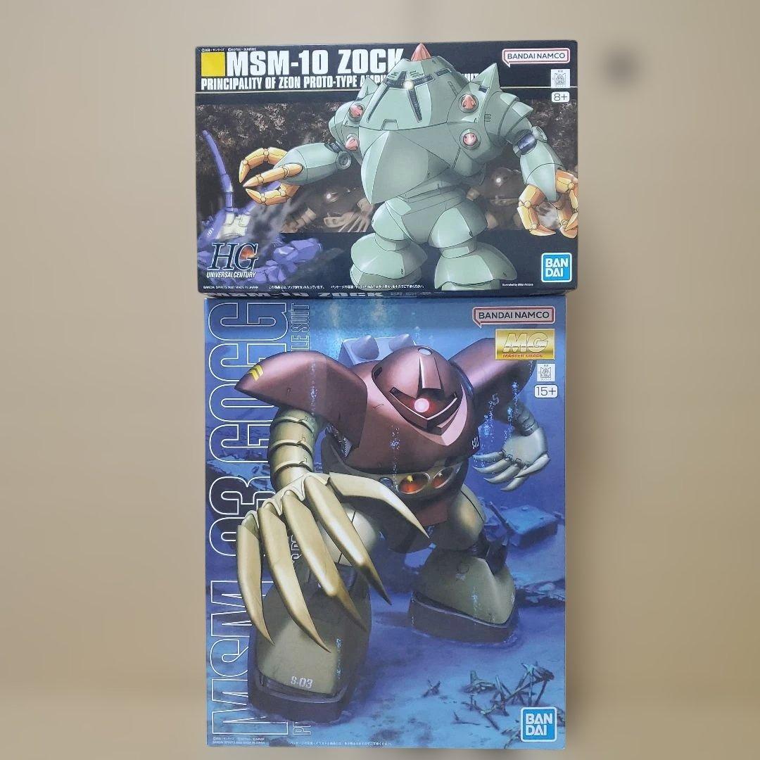 MGゴッグとHGゾック
