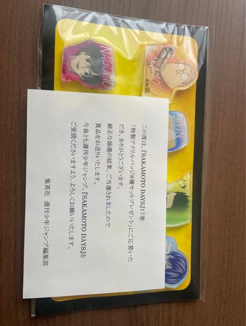 サカモトデイズ　アクリルバッジ8種　当選品　南雲　スラー　大佛　神々廻　坂本
