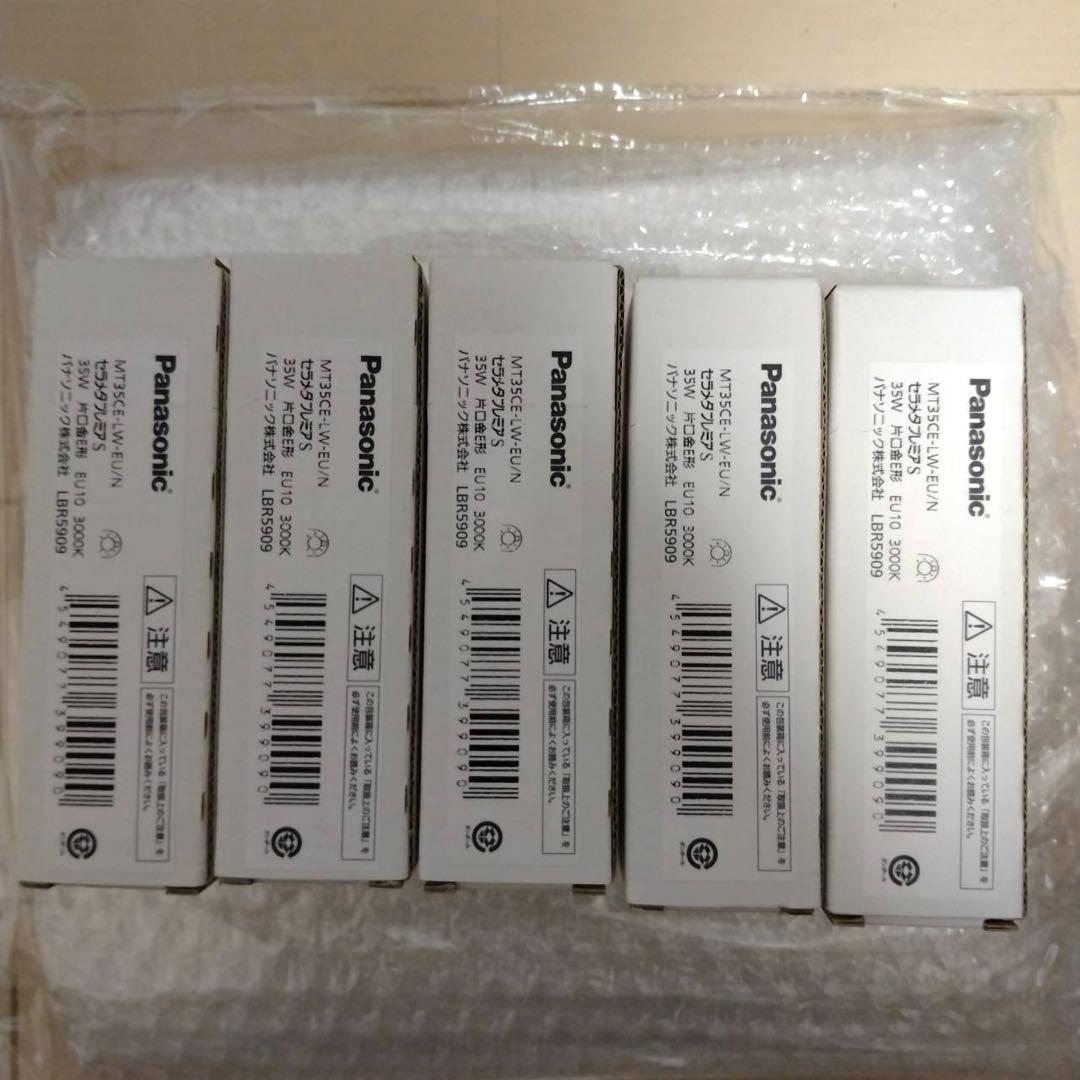 パナソニック　セラメタプレミアS　5個セット