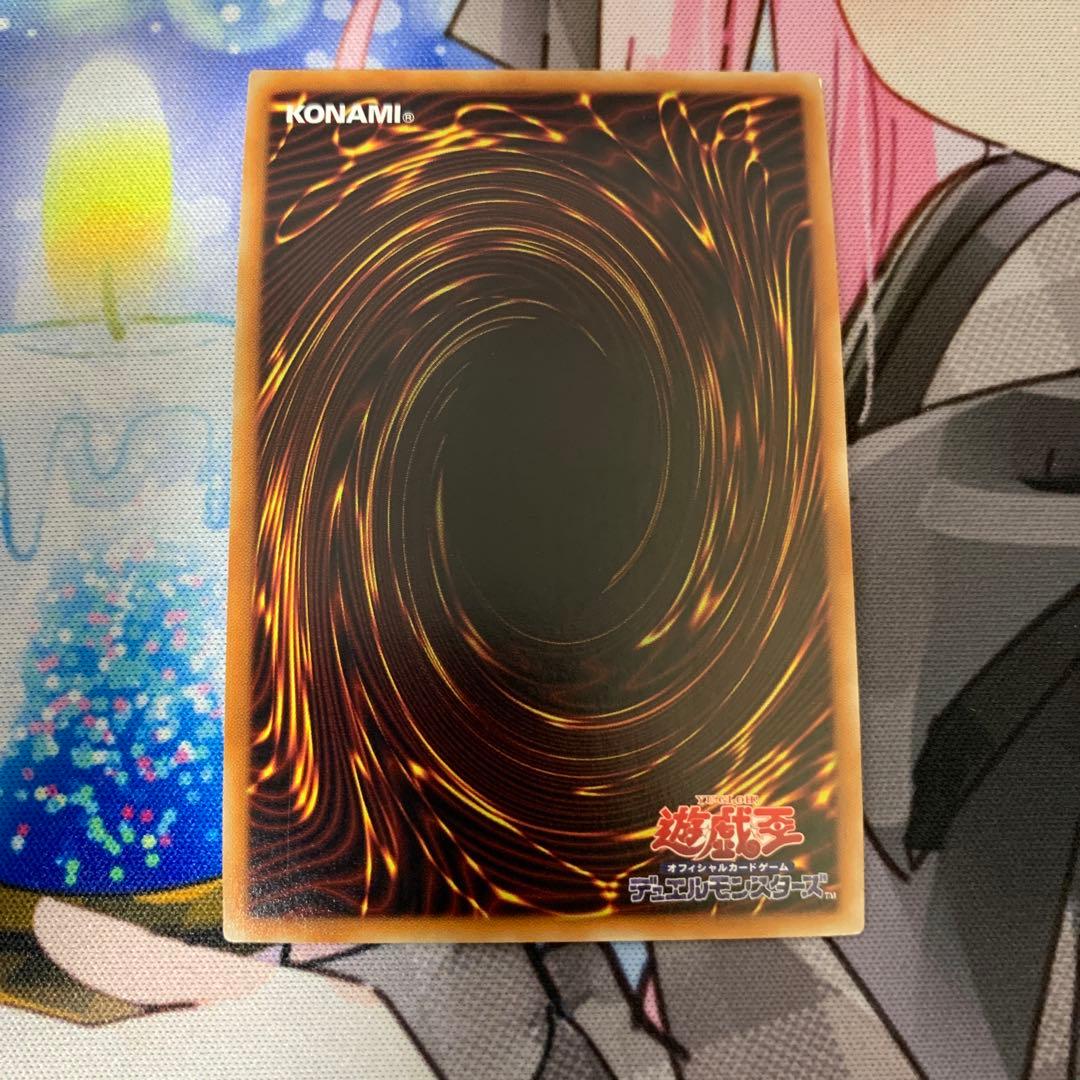 閃刀姫ーシズク　20thシークレットレア