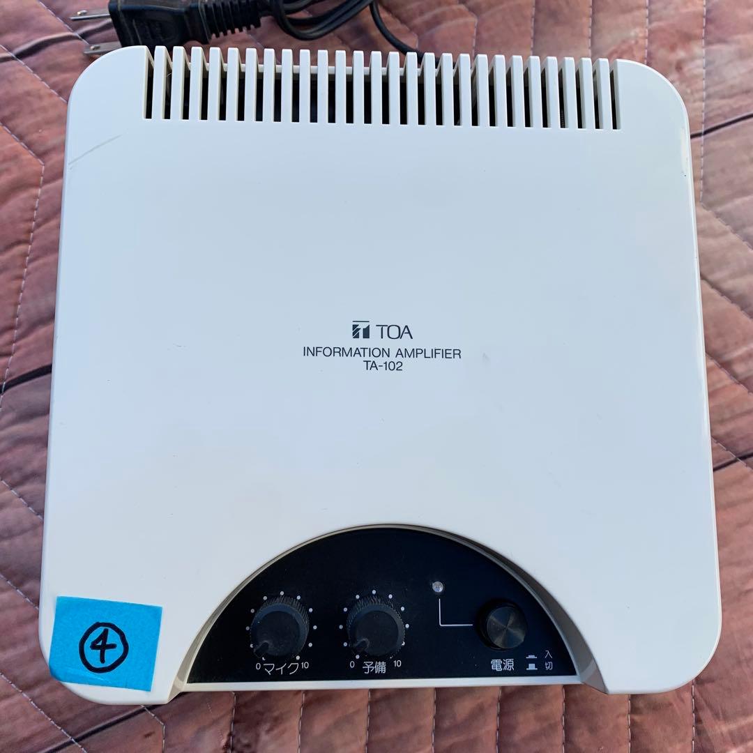 4個セットTOA TA-102 アンプ　インフォメーション　館内放送　呼び出し