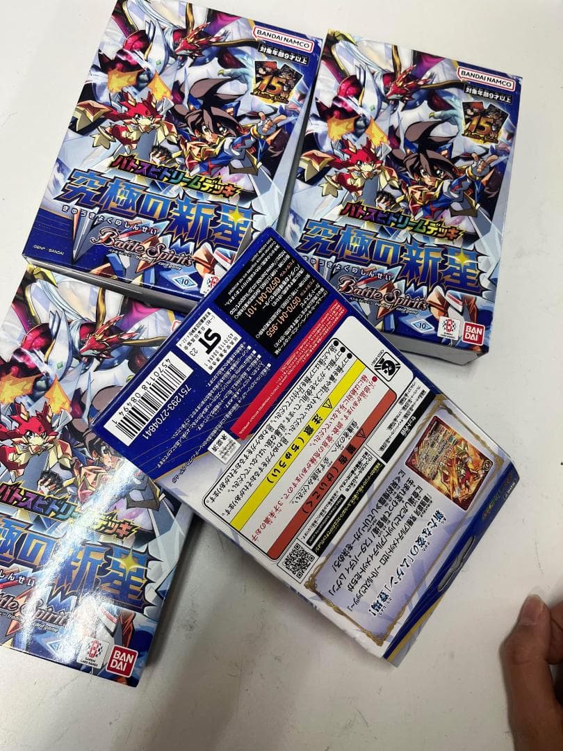 バンダイ バトルスピリッツ バトスピドリームデッキ 究極の新星 【SD67】