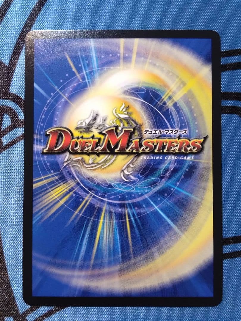 デュエルマスターズ　終末縫合王　ザ＝キラー・キーナリー　金トレジャー