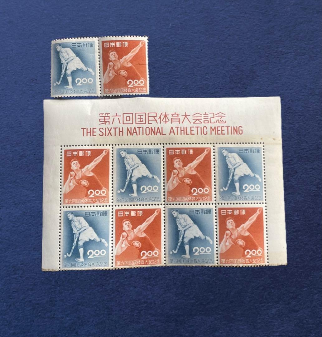 未使用 田型【国民体育大会第2〜6回】銭単位切手昭和22年〜26年