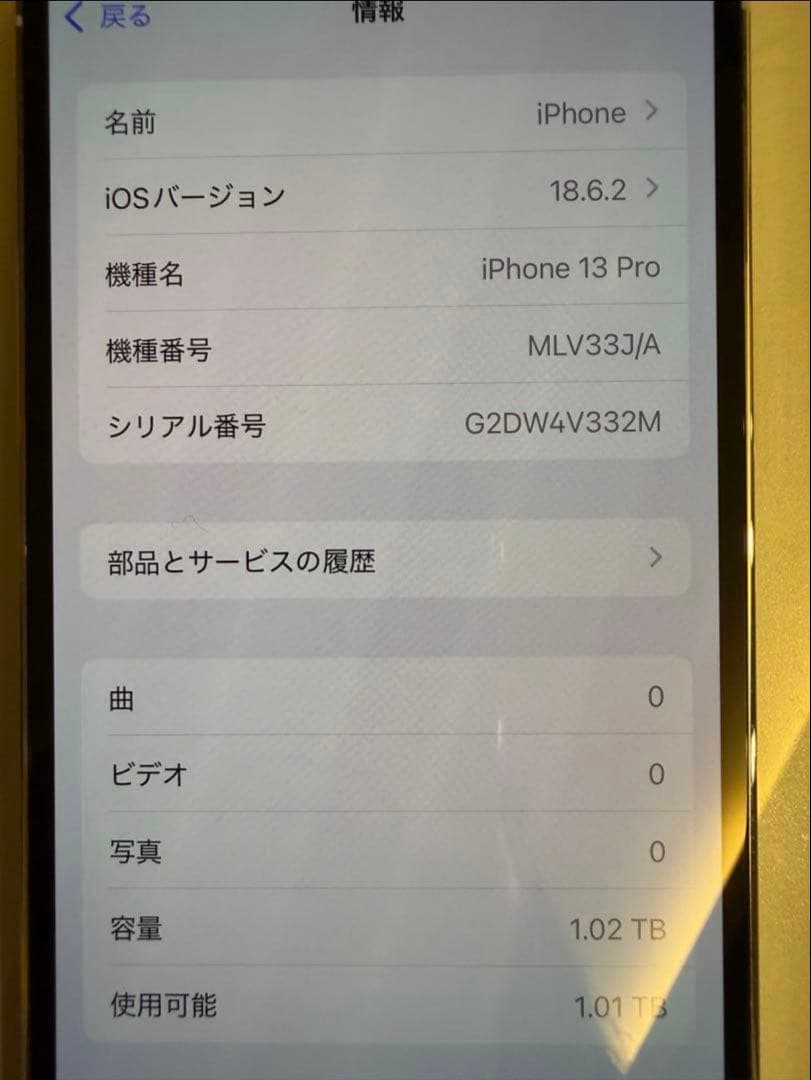 Y*r様 Apple iPhone 13 Pro シルバー 1TB SIM フリ