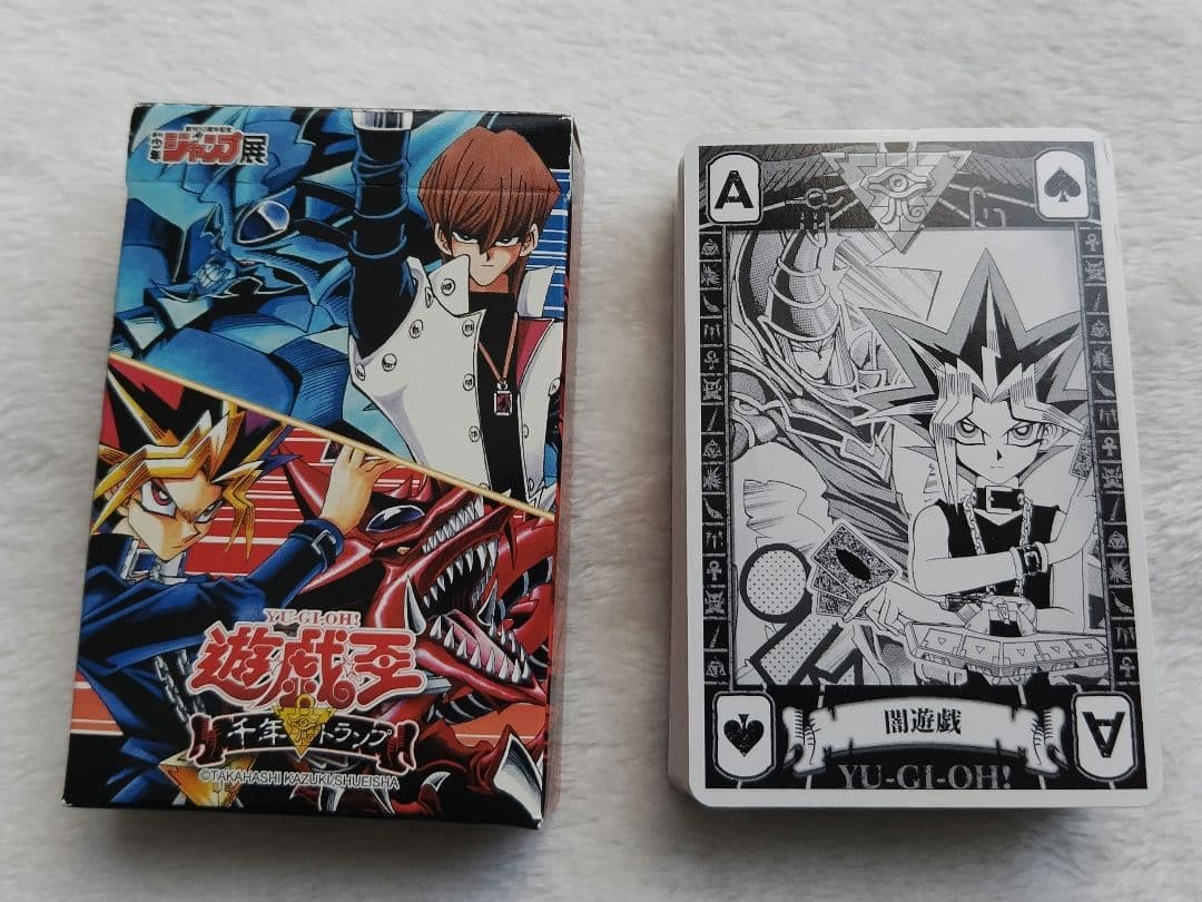 千年トランプ 　遊戯王 　創刊50周年記念　週刊少年　ジャンプ展　　限定