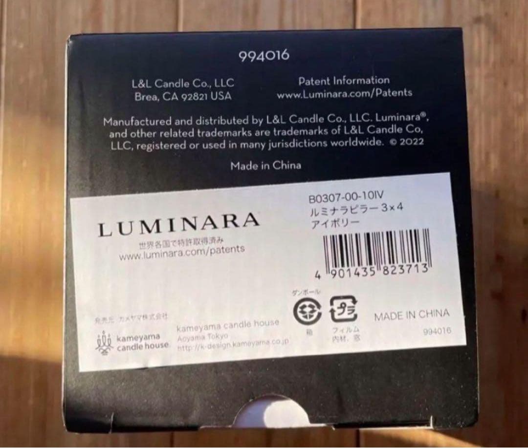 新品未使用　ルミナラ3x4LEDキャンドル2個