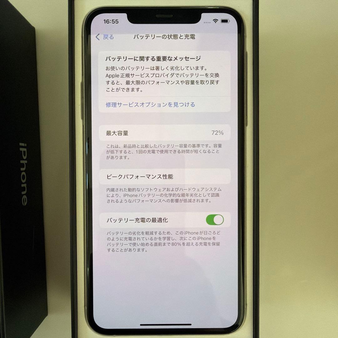 Apple iPhone 11 Pro Max 256GB シルバー