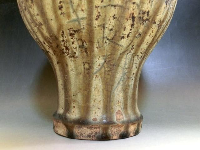 壷■古黄瀬戸 永仁銘瓶子 古壺 時代物 春光 水 古い花器 花瓶 瓶子 骨董■