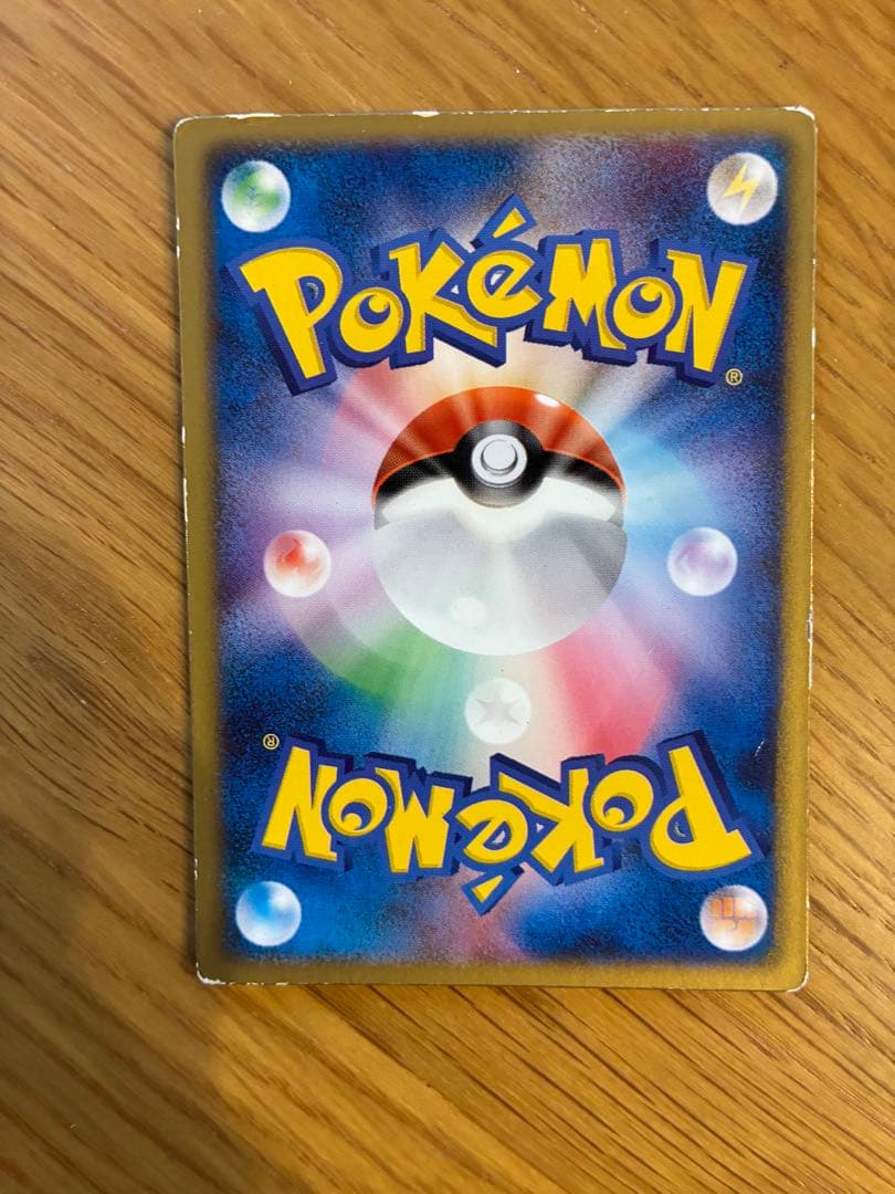 P*0様 映画公開記念VSパック_裂空のデオキシス_裂空のデオキシス_チェンジン