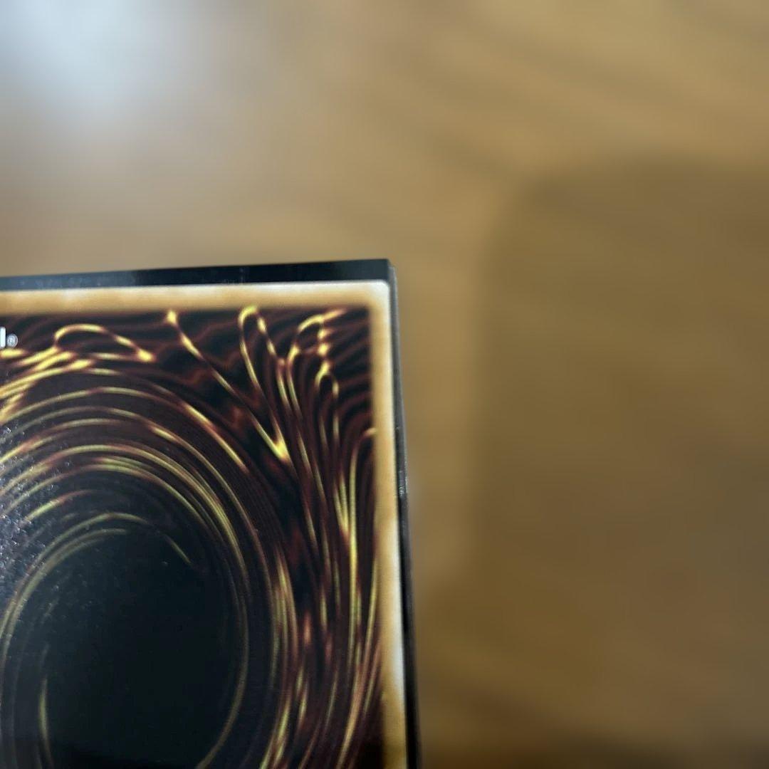 調和ノ天救竜 プリズマ