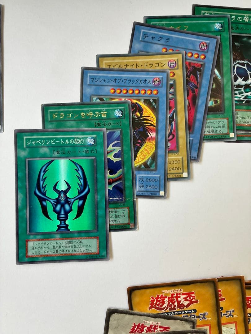 遊戯王カード　1200枚程度　引退品　まとめ売り