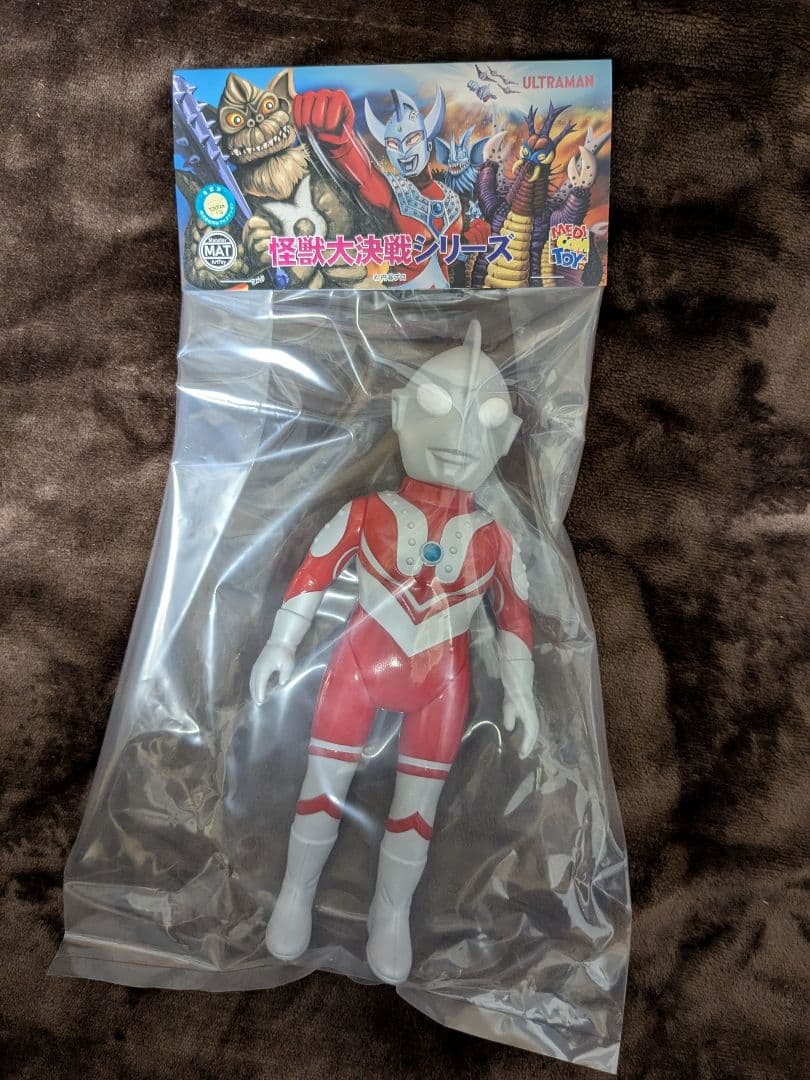 MATゾフィーMEDICOM TOYソフビウルトラマン