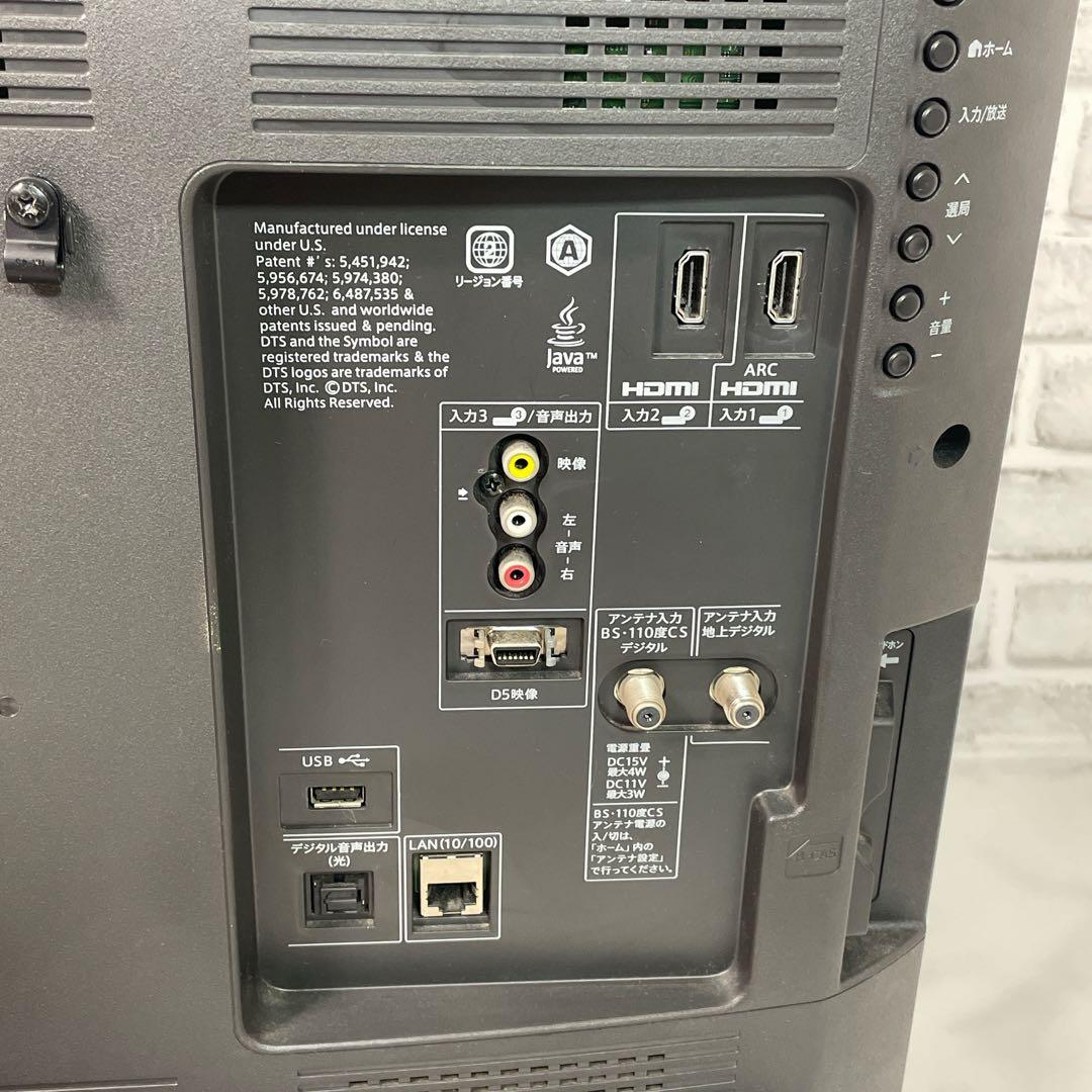 SHARP シャープ アクオス LC-32DR9 液晶テレビ HDD内蔵