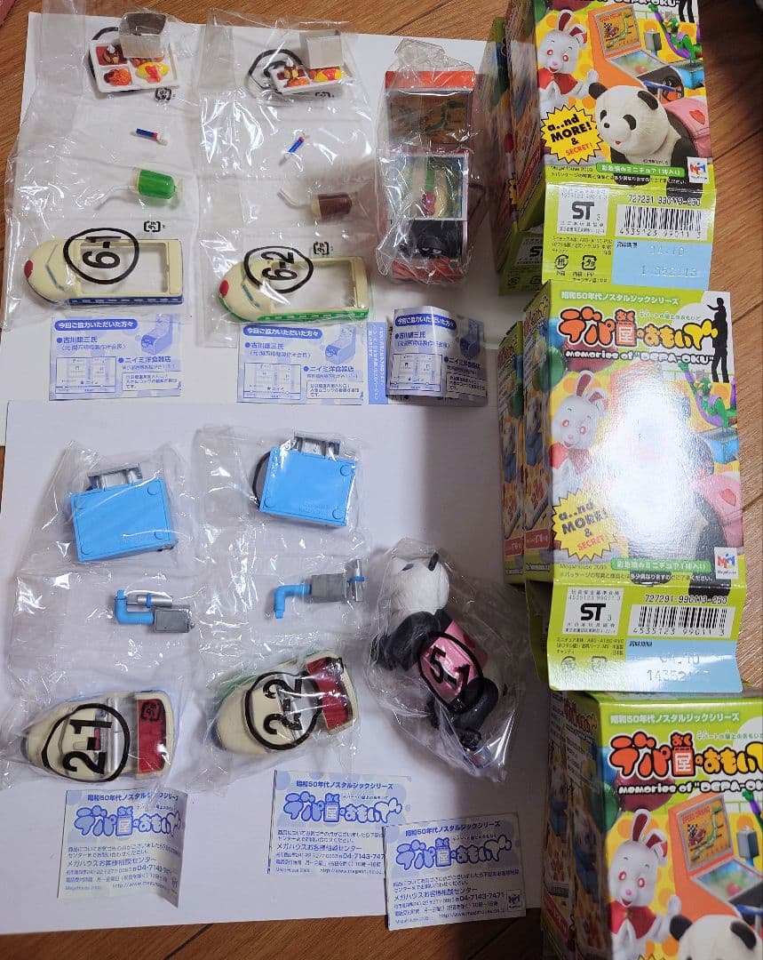 デパ屋のおもいで　6種（シークレット2種込）ドライビングゲームパンダの乗用ライド