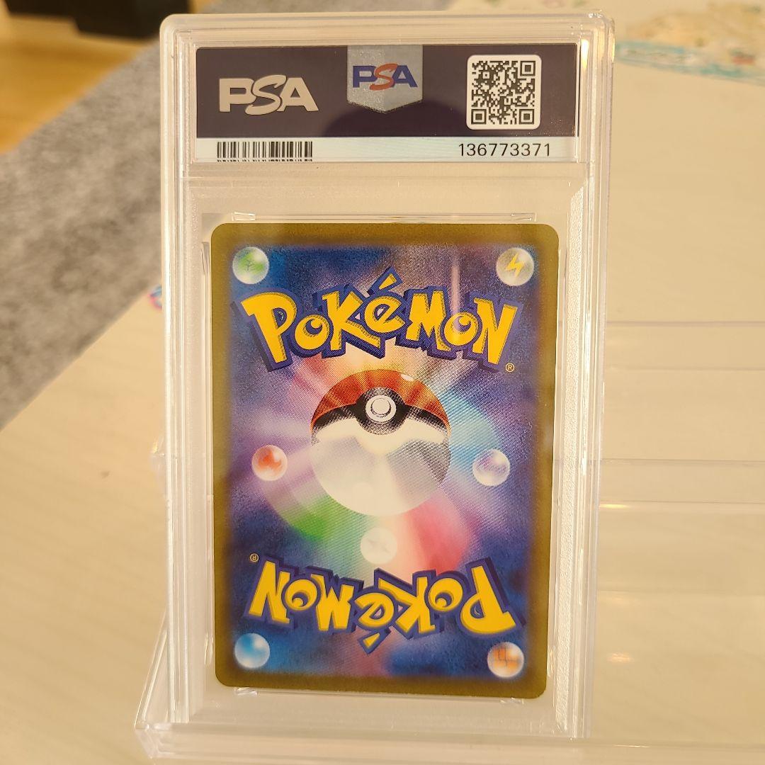 【PSA10】大人気☆ミュウツーAR☆