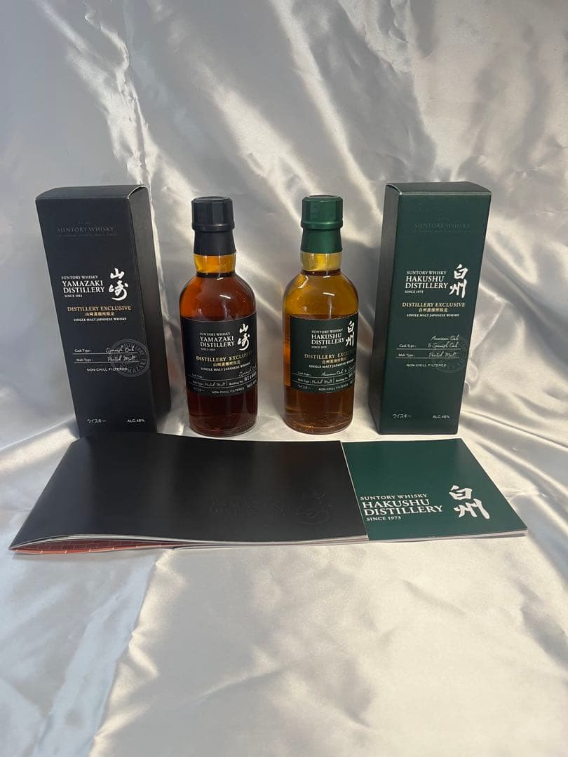 【新品】山崎 白州 蒸留所限定 ウイスキー 180ml 2本セット