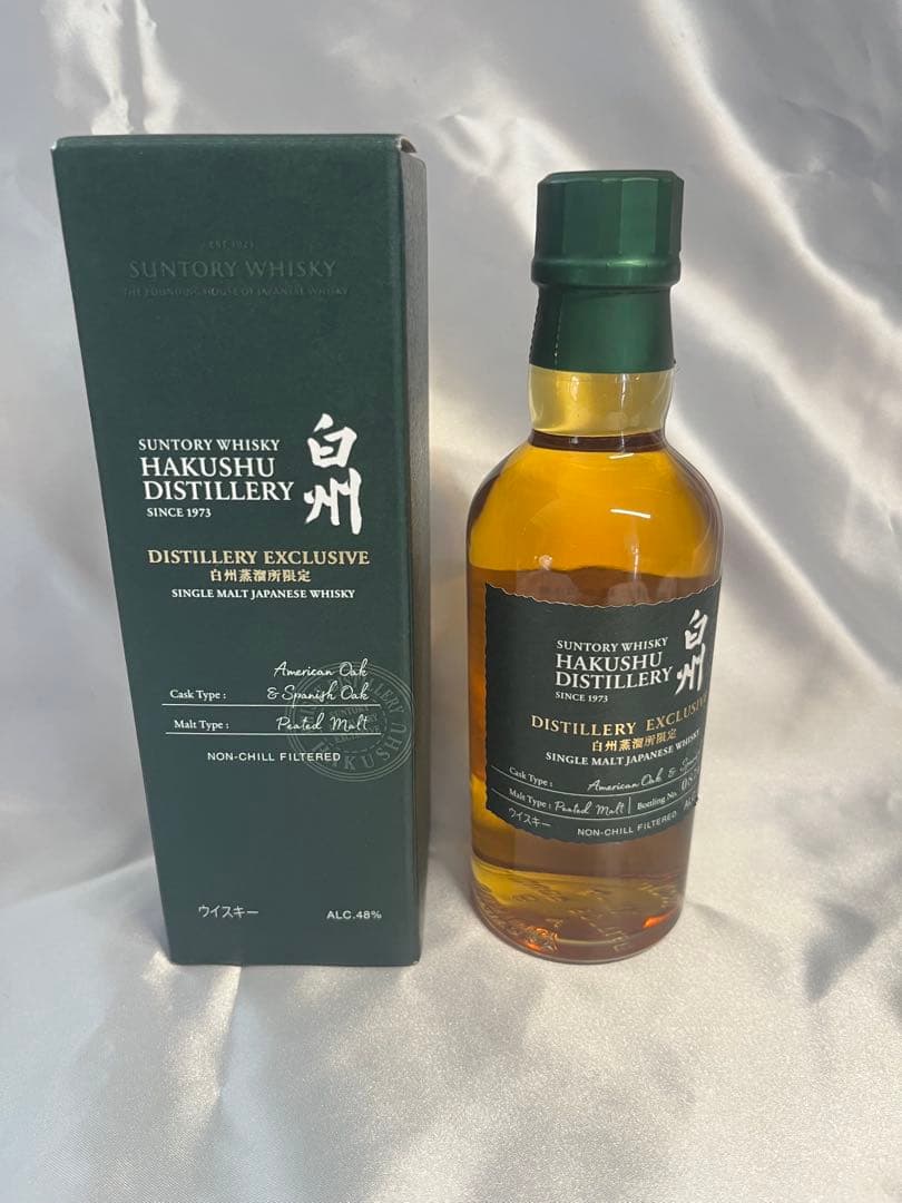 【新品】山崎 白州 蒸留所限定 ウイスキー 180ml 2本セット