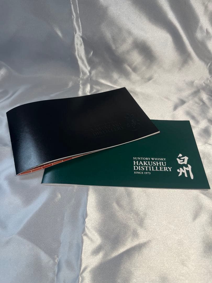 【新品】山崎 白州 蒸留所限定 ウイスキー 180ml 2本セット