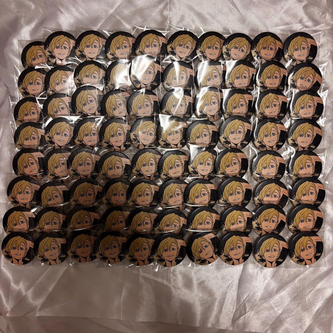 物間寧人 缶バッジ