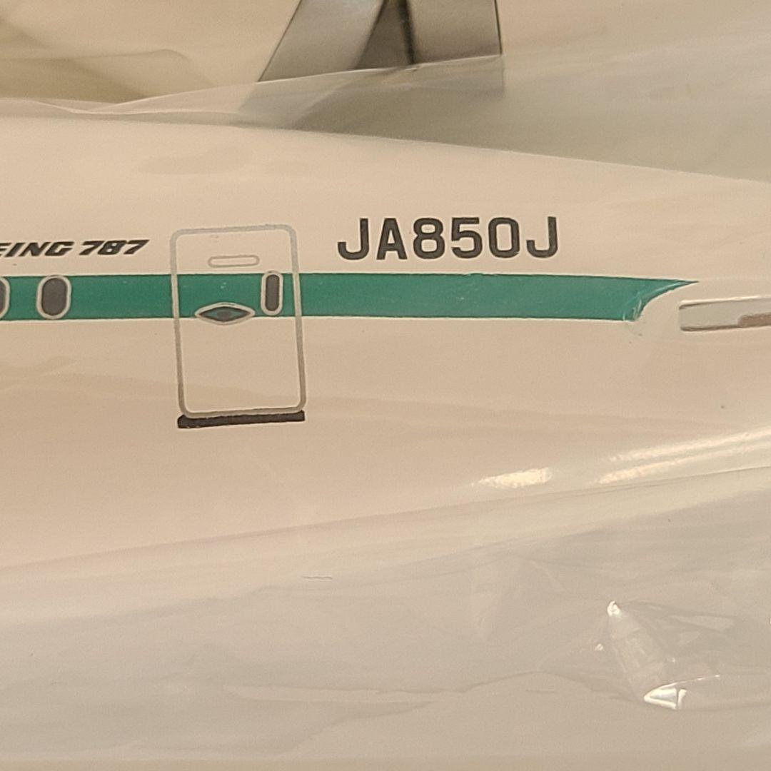 ZIPAIR Boeing 787-8 モデル 1:200