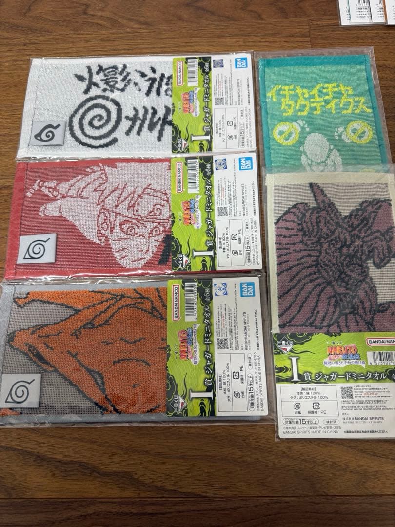 NARUTO疾風伝　一番くじ 輪廻の嘆きと平和の架け橋　フィギュア　コンプセット