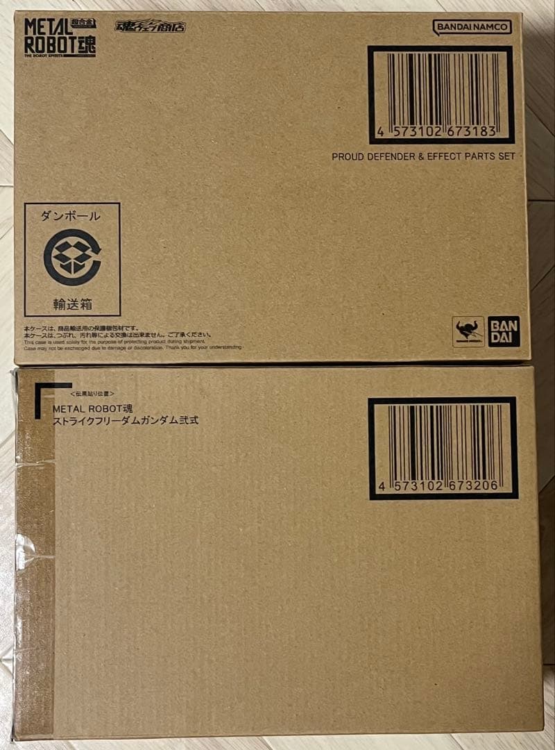 メタルロボット魂 ストライクフリーダムガンダム弐式 プラウドディフェンダーセット