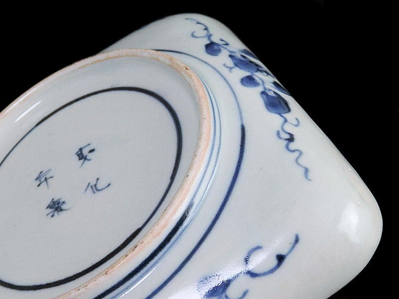 古伊万里　染錦　山水に松竹梅の図　角皿　F064AS-CQu