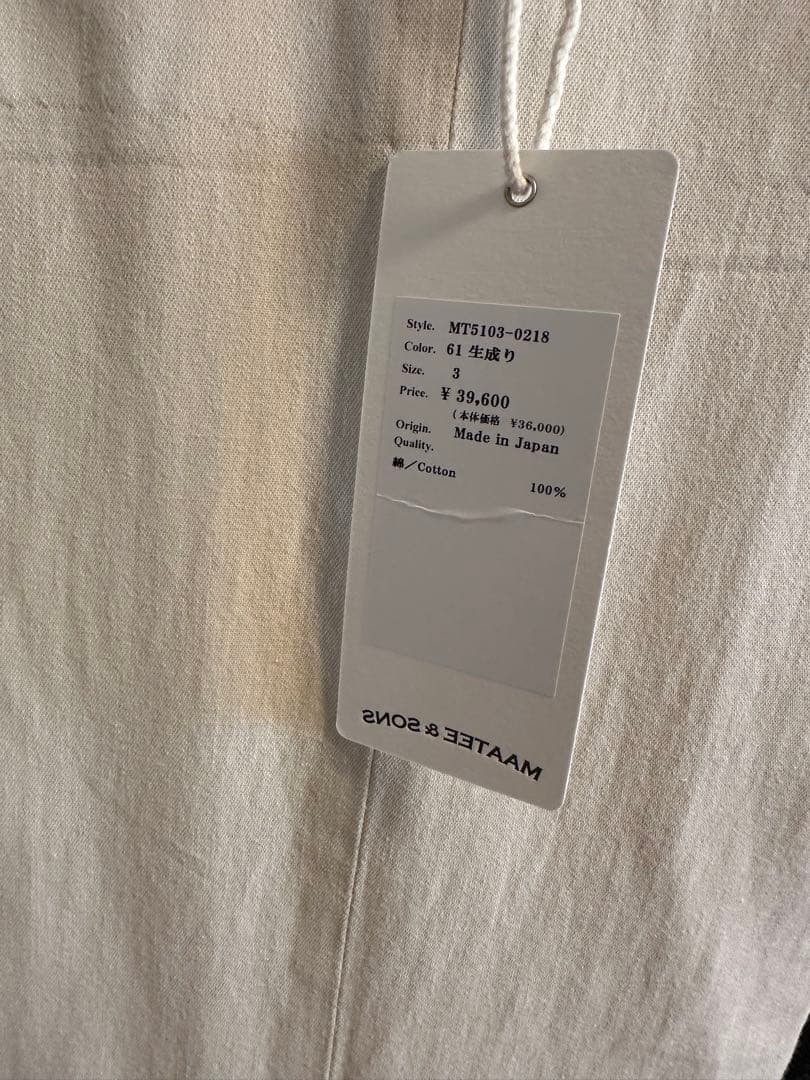 maatee&sons 25ss マーベリックMARVERICK 生成り 3