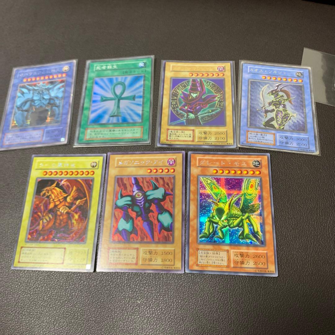 遊戯王　まとめ売り