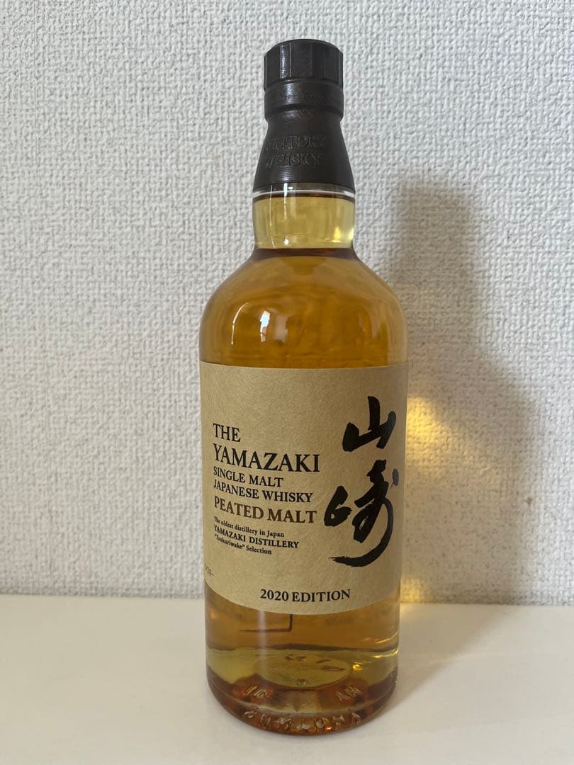 山崎 シングルモルト ピーテッドモルト 2020年エディション