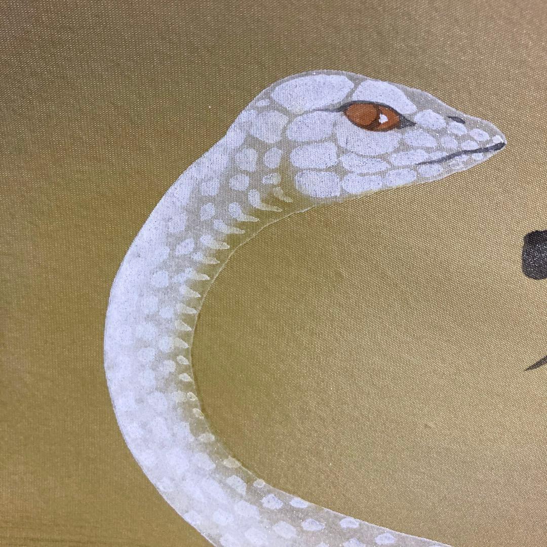 新品！星野国光書　松竹梅白蛇　縁起掛け塾