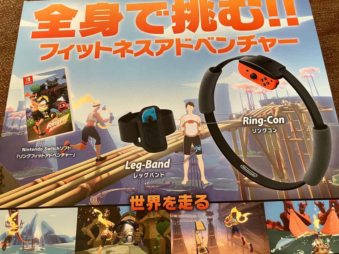 【ソフト付】NintendoSwitch本体➕フォットネス➕マリオテニス