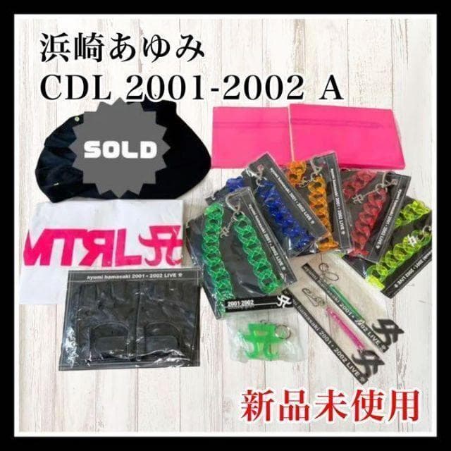 浜崎あゆみ COUNT DOWN LIVE 2001-2002 A グッズ 新品