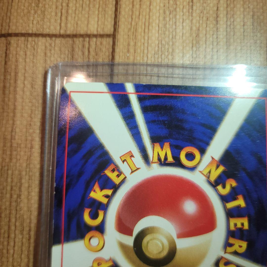 ポケモンカード リザードン LV 76 旧裏 かえんポケモン 006