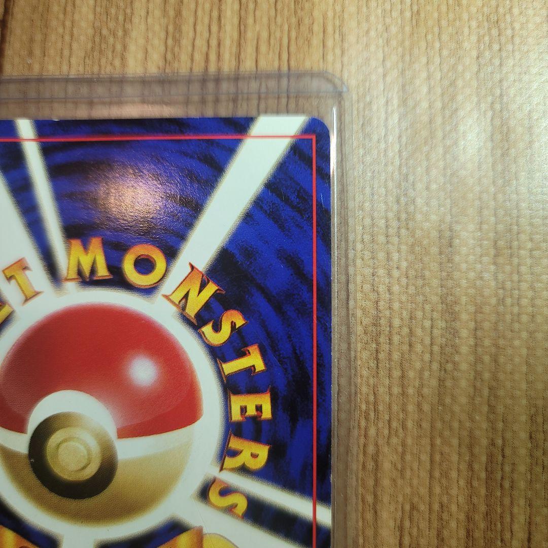 ポケモンカード リザードン LV 76 旧裏 かえんポケモン 006